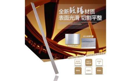 配电箱铜排生产步骤 第1张 配电箱铜排生产步骤 五金工具知识
