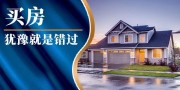 乐清二手房不能过户的五种情形介绍 第1张 乐清二手房不能过户的五种情形介绍 其它