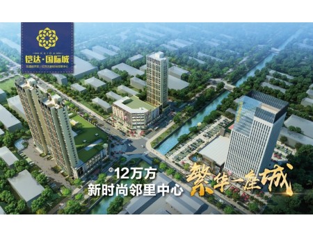 想贷款买房 ，乐清买房5件蠢事别做 第1张 想贷款买房 ，乐清买房5件蠢事别做 五金工具知识
