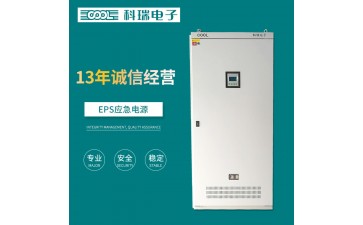 EPS应急电源跟直流屏的分别 第1张 EPS应急电源跟直流屏的分别 电子电气知识