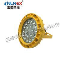 LED防爆灯结构组成 第1张 LED防爆灯结构组成 机械汽配泵阀知识