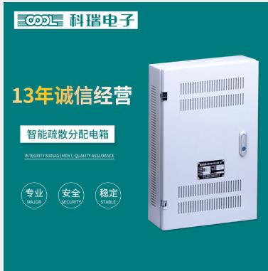 安装消防应急照明分配电装置能起到什么样的作用 第1张 安装消防应急照明分配电装置能起到什么样的作用 电子电气知识