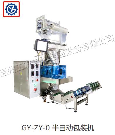 自动包装机用实力应对激烈的市场竞争 第1张 自动包装机用实力应对激烈的市场竞争 机械汽配泵阀知识