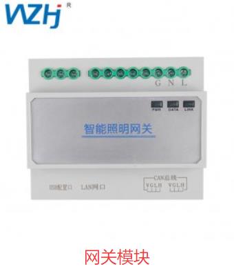 智能照明模块用途效果 第1张 智能照明模块用途效果 电子电气知识
