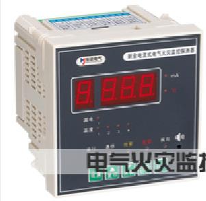 有关电气火灾监控系统的安装方法有哪些？ 第1张 有关电气火灾监控系统的安装方法有哪些？ 电子电气知识