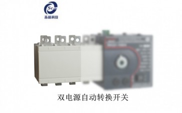 双电源自动转换开关的操作规程 第1张 双电源自动转换开关的操作规程 电子电气知识