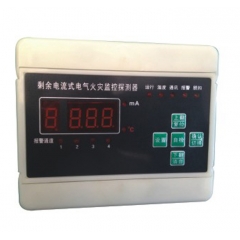 电气火灾监控系统一般构成是什么？ 第1张 电气火灾监控系统一般构成是什么？ 电子电气知识