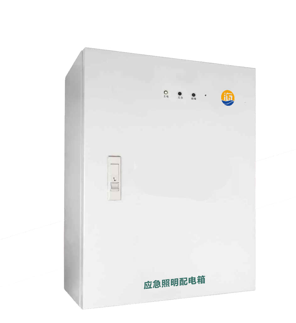 山海电气:应急照明配电箱的领先制造商 五金工具知识 第1张