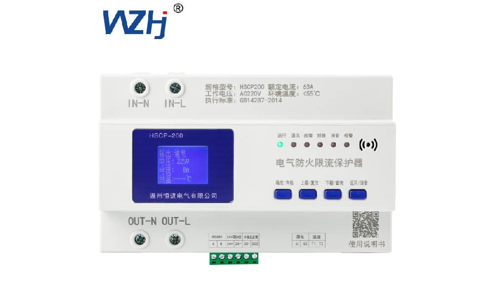 防火限流：恒进电气在网络安全中的重要作用 电子电气知识 第1张