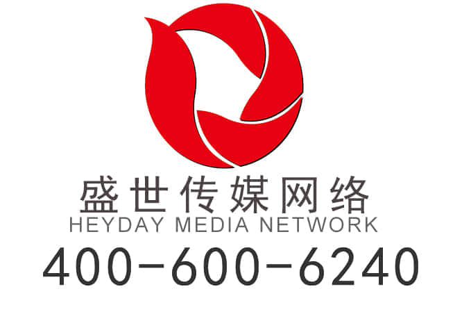 乐清网页设计：盛世传媒***本土网络视觉新风尚 五金工具知识 第1张