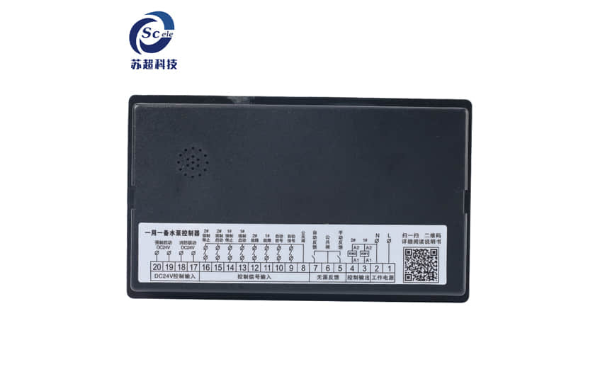 水泵控制器：提升水泵效率的智能选择——聚焦苏超科技 电子电气知识 第3张