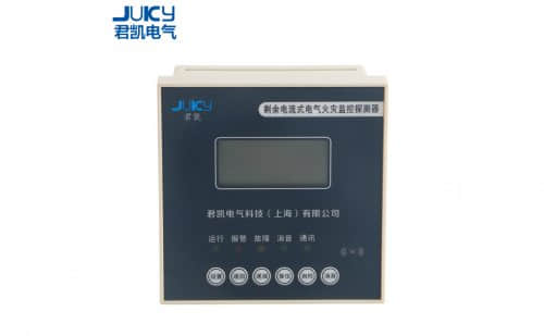 电气火灾监控系统：守护生命与财产安全的科技利器——君凯电气的创新解决方案 电子电气知识 第3张