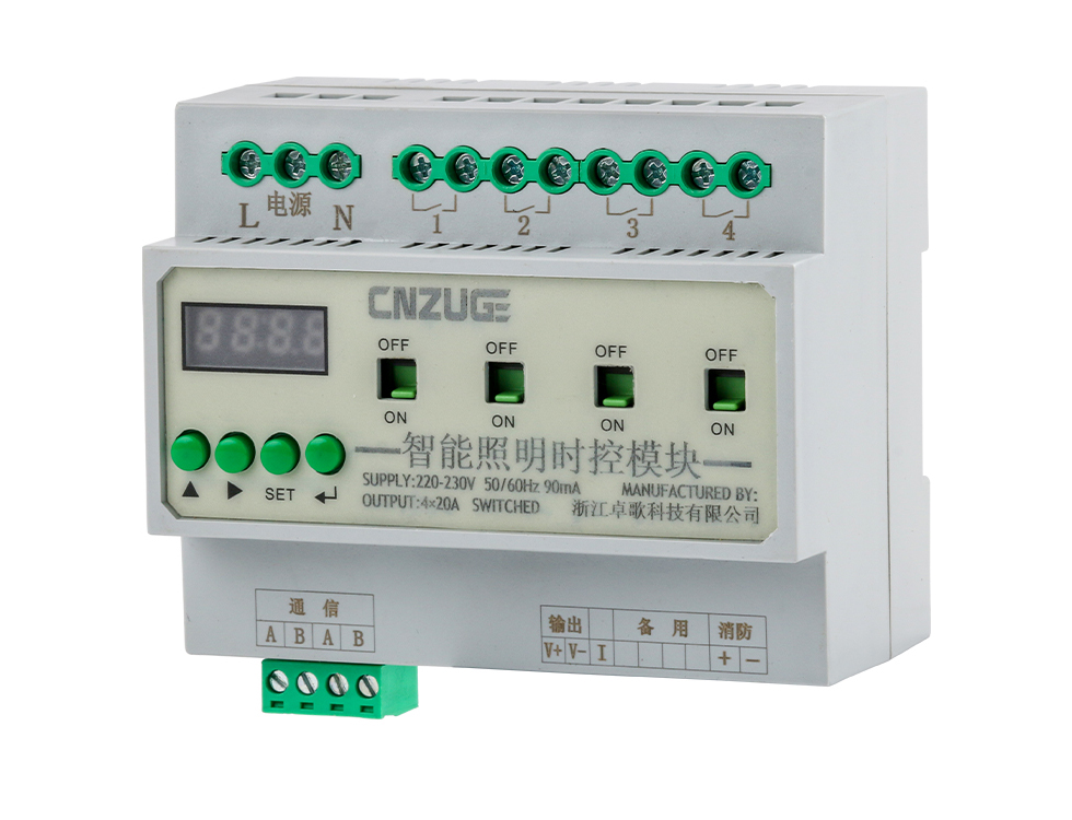 智慧照明***未来，卓歌电气成行业先锋 五金工具知识 第2张