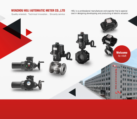 上装式电动偏心半球阀的工作原理与应用领域 第1张 上装式电动偏心半球阀的工作原理与应用领域 机械汽配泵阀知识