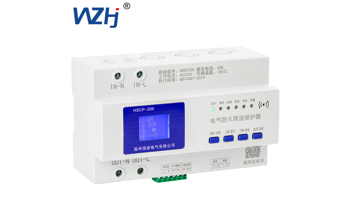 防火限流技术的应用与意义 电子电气知识 第3张