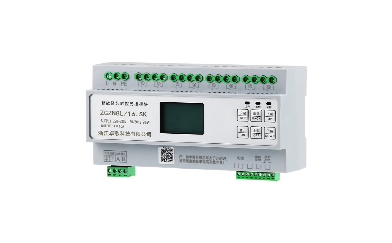 智能照明经纬度时控控制器：科技驱动的智慧照明解决方案 五金工具知识 第1张
