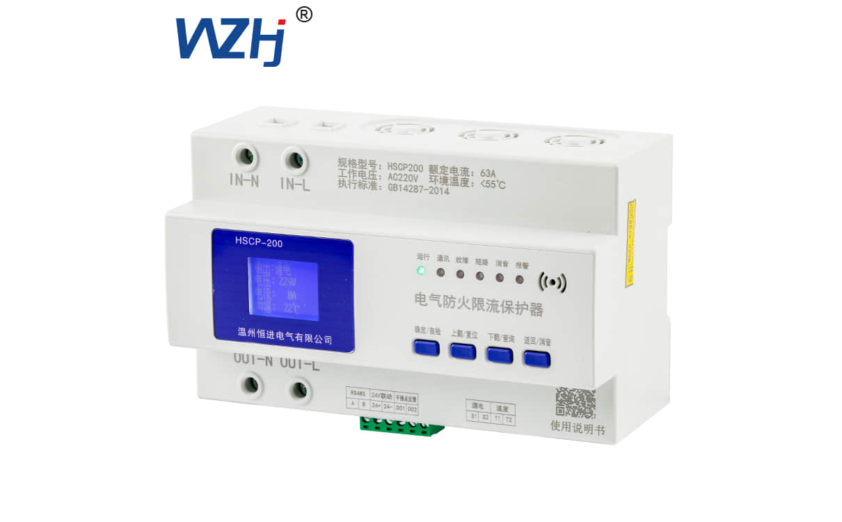 帮我写一篇关于电气防火限流式保护器的700个字中文原创的文章，并在文章前面配上一个标题，标题前面加上“标题”两字 电子电气知识 第2张