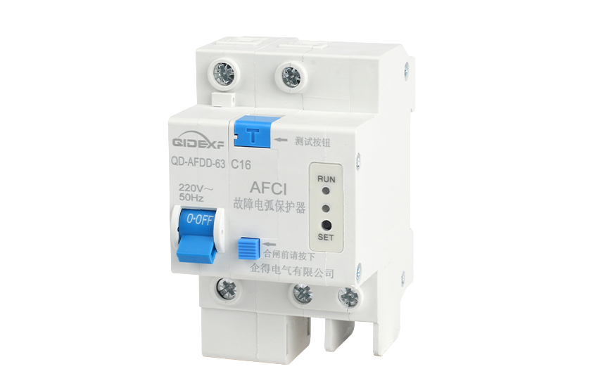 故障电弧保护器的重要性与应用 五金工具知识 第2张